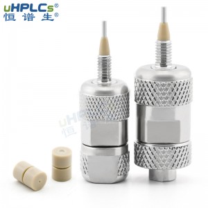 恒譜生HPLC液相色譜耗材直連（聯(lián)）分析保護(hù)柱，用于保護(hù)φ3.0-4.6色譜柱