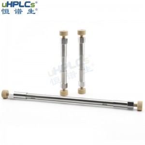 恒譜生UPLC超高壓液相USHB C18-BIO反相色譜柱,3μm粒徑填料高分離分析色譜柱，2.1x75mm