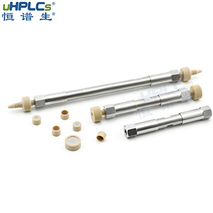 如何保證HPLC 色譜柱有效工作？
